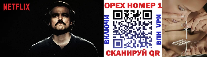 Как найти закладки Лесосибирск Бошки Шишки  МЕФ  Alpha PVP  АМФЕТАМИН  Галлюциногенные грибы  ГАШ 