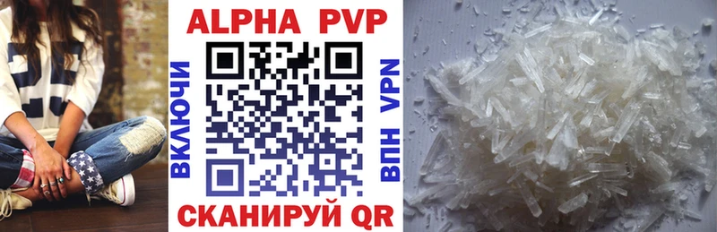 закладки  MEGA зеркало  APVP Crystall  Лесосибирск 