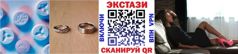 Ecstasy MDMA купить наркоту Лесосибирск