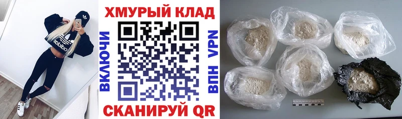 ГЕРОИН герыч  ссылка на мегу ссылки  Лесосибирск 