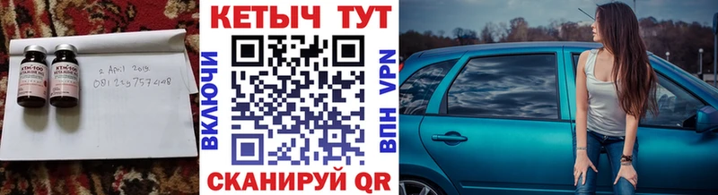 КЕТАМИН VHQ  где купить наркоту  Лесосибирск 