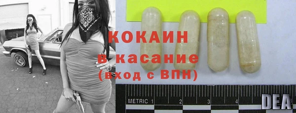 экстази Осинники