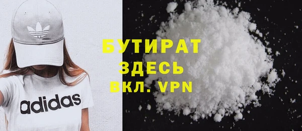 дистиллят марихуана Алзамай