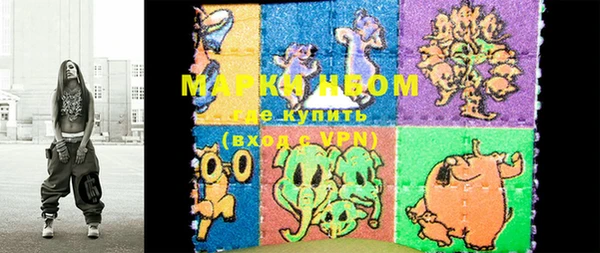 амфетамин Алексеевка