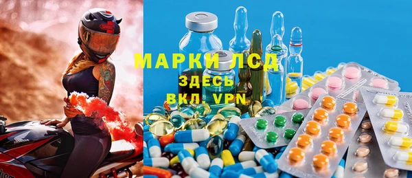 дистиллят марихуана Алзамай