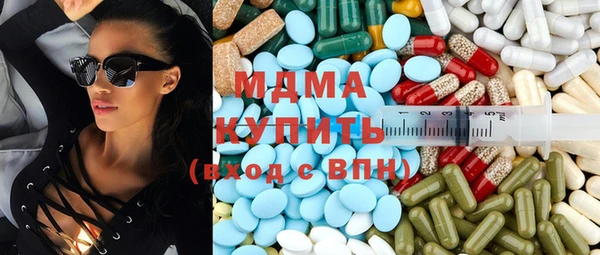 амфетамин Алексеевка
