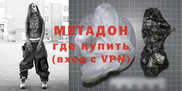 амфетамин Алексеевка