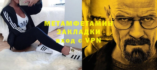 амфетамин Алексеевка
