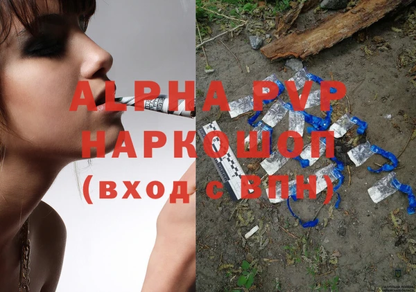 амфетамин Алексеевка
