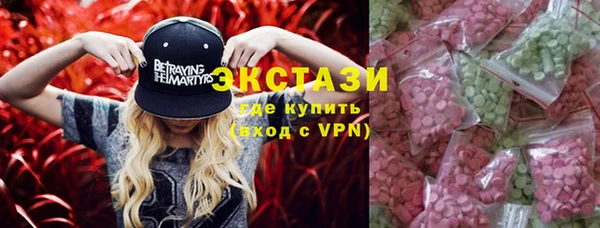 амфетамин Алексеевка