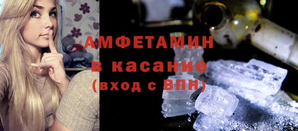 амфетамин Алексеевка