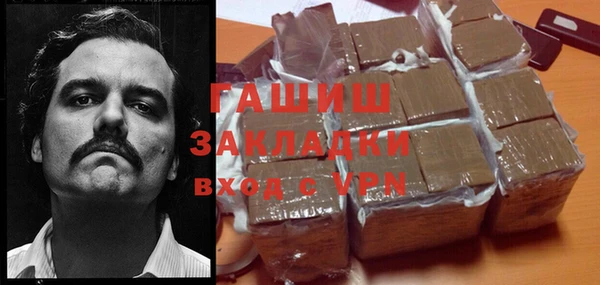 дистиллят марихуана Алзамай
