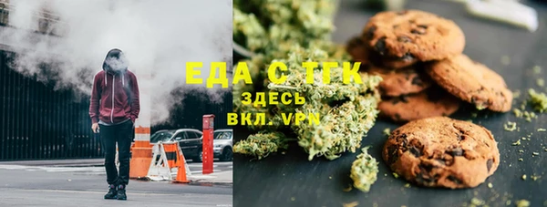 дистиллят марихуана Алзамай