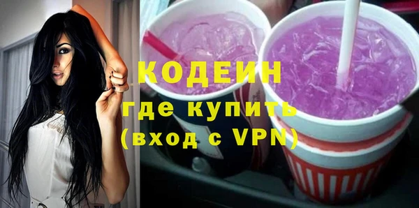амфетамин Алексеевка