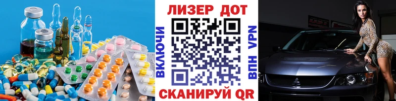 где купить наркоту Лесосибирск Лсд 25 экстази кислота