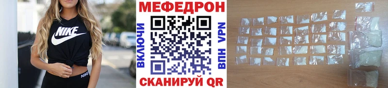 МЯУ-МЯУ мяу мяу  Лесосибирск 