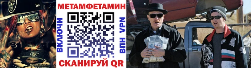 закладки  Лесосибирск  Первитин пудра 