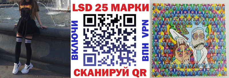 где купить наркоту  MEGA онион  Марки N-bome 1500мкг  Лесосибирск 