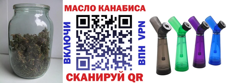 ТГК гашишное масло  где найти наркотики  Лесосибирск 